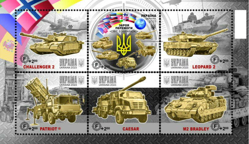 Зброя Перемоги: Укрпошта анонсувала випуск марок на честь Leopard та Patriot