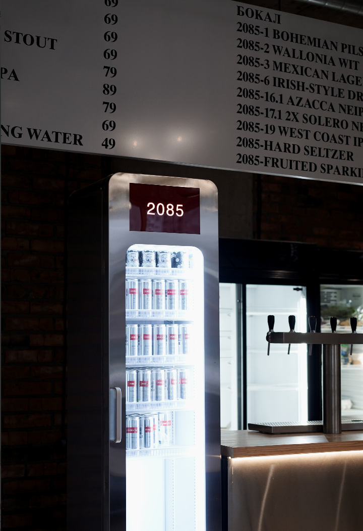 Крафтова пивоварня 2085 на Сверстюка: меню та ціни