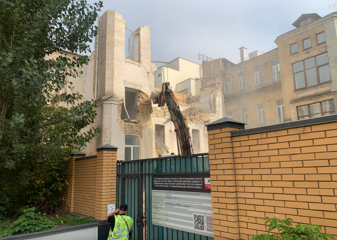 У Києві зносять 110-річний будинок на Рейтарській попри застереження ЮНЕСКО