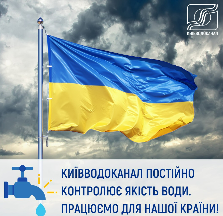 Що відомо про якість питної води у Києві через забруднення Десни: подробиці