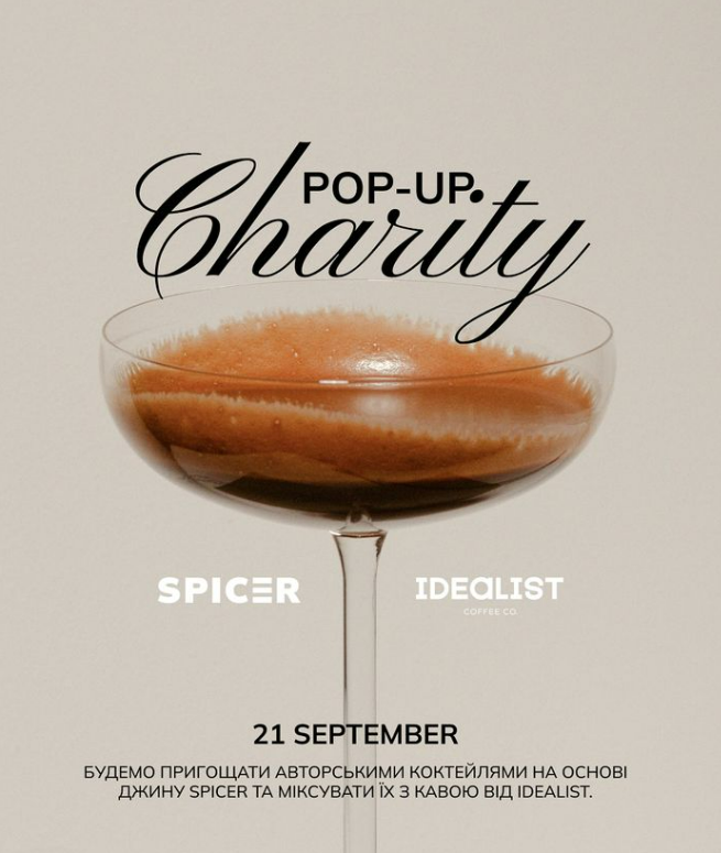 Благодійний pop-up в Idealist Coffee 21 вересня