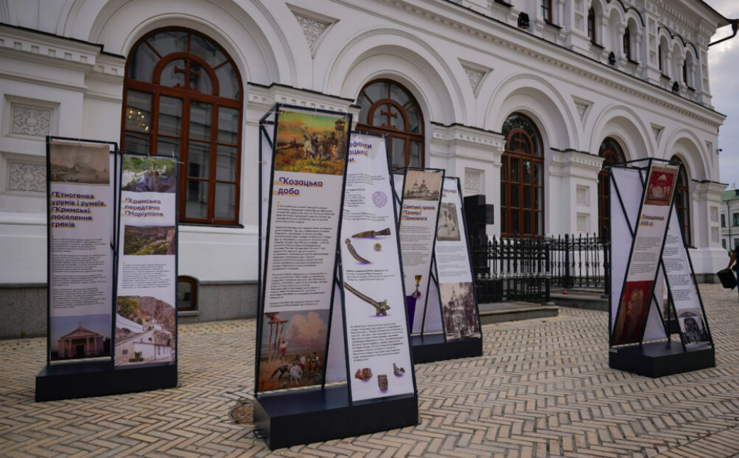 У Києві відкрилася виставка про історію греків Маріуполя