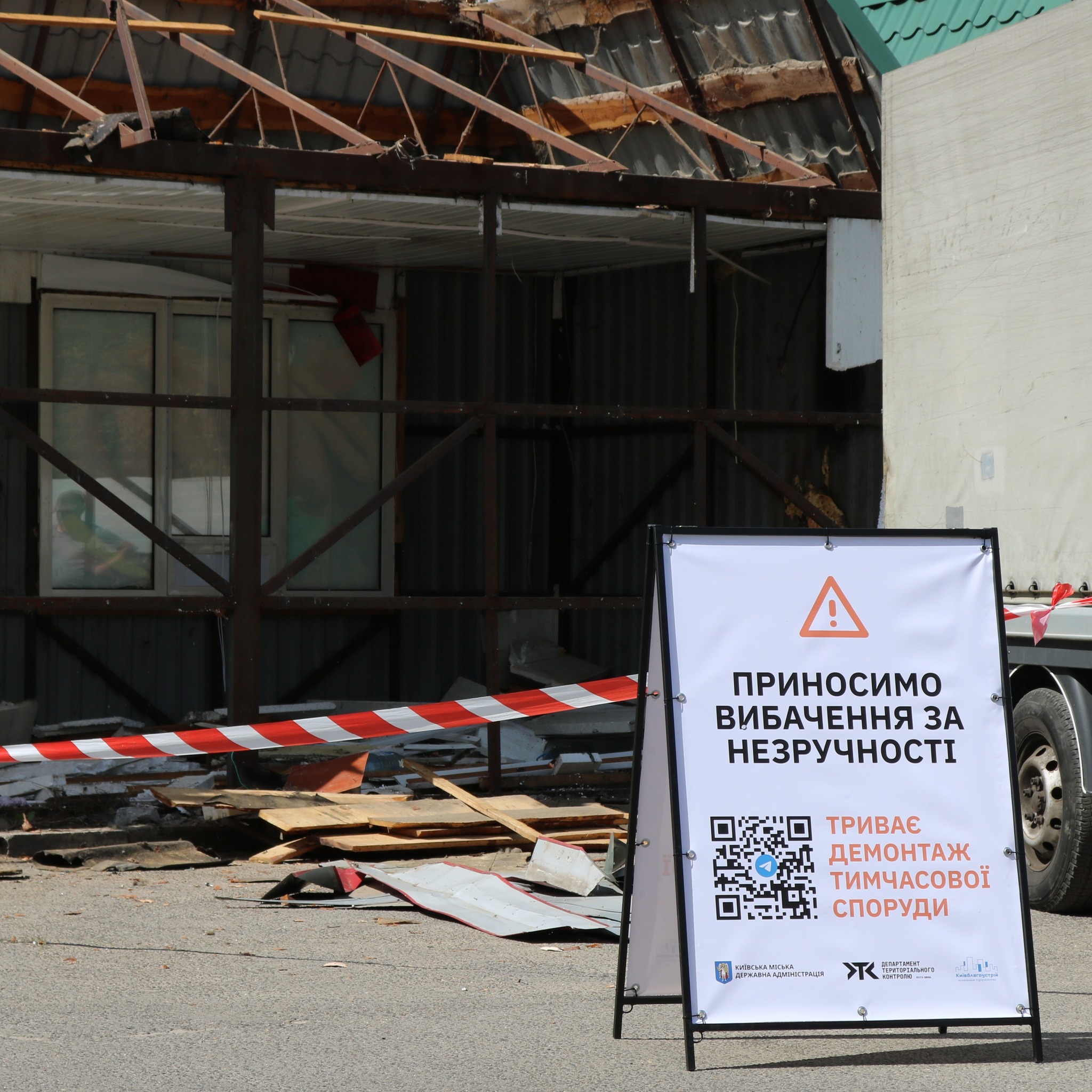 Скільки незаконних тимчасових споруд демонтували у Києві протягом літа: деталі