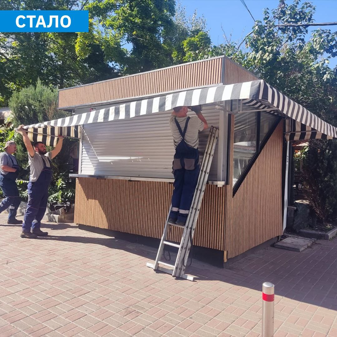 У Подільському районі Києва старий кіоск намагалися "замаскувати" під сучасний МАФ: фото