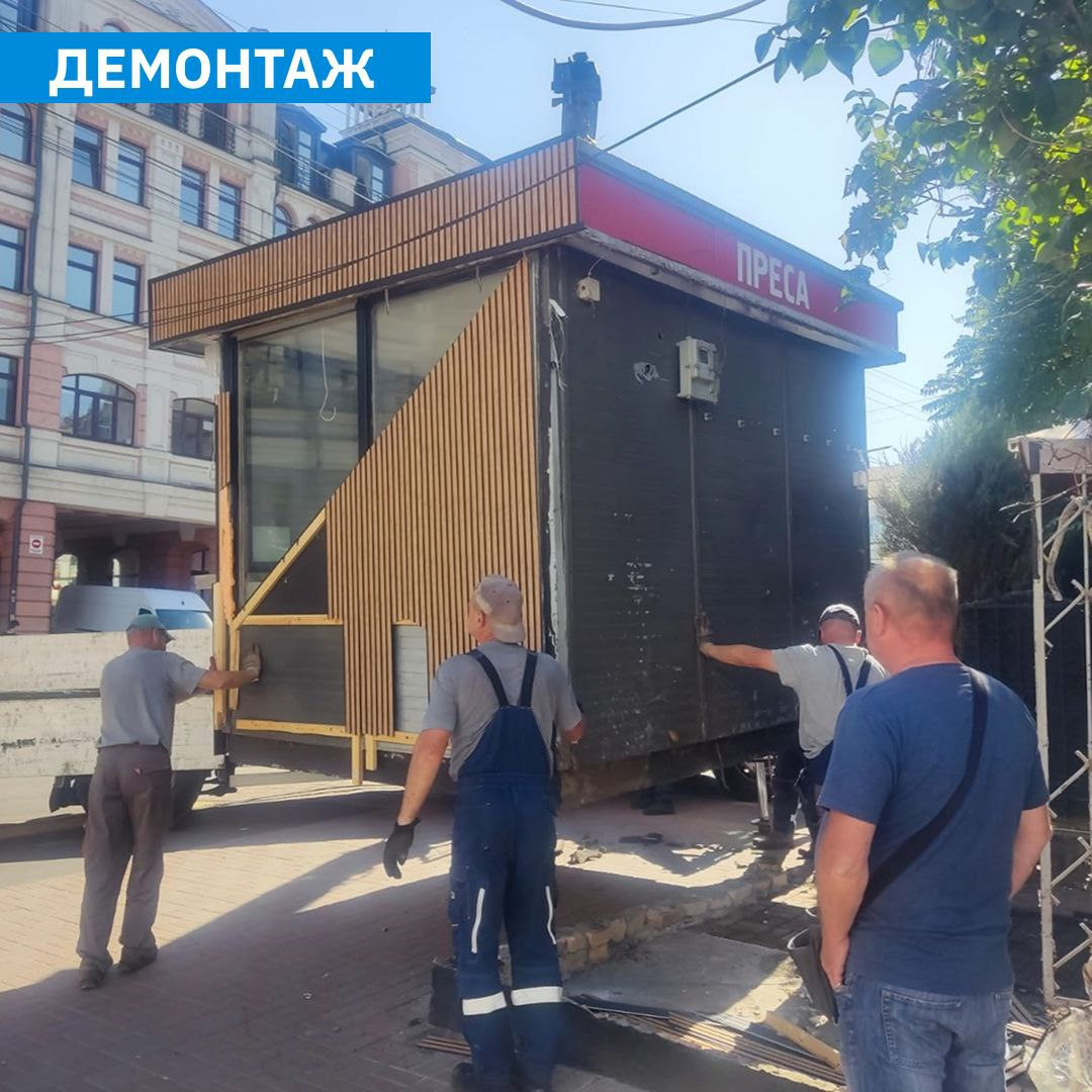 У Подільському районі Києва старий кіоск намагалися "замаскувати" під сучасний МАФ: фото