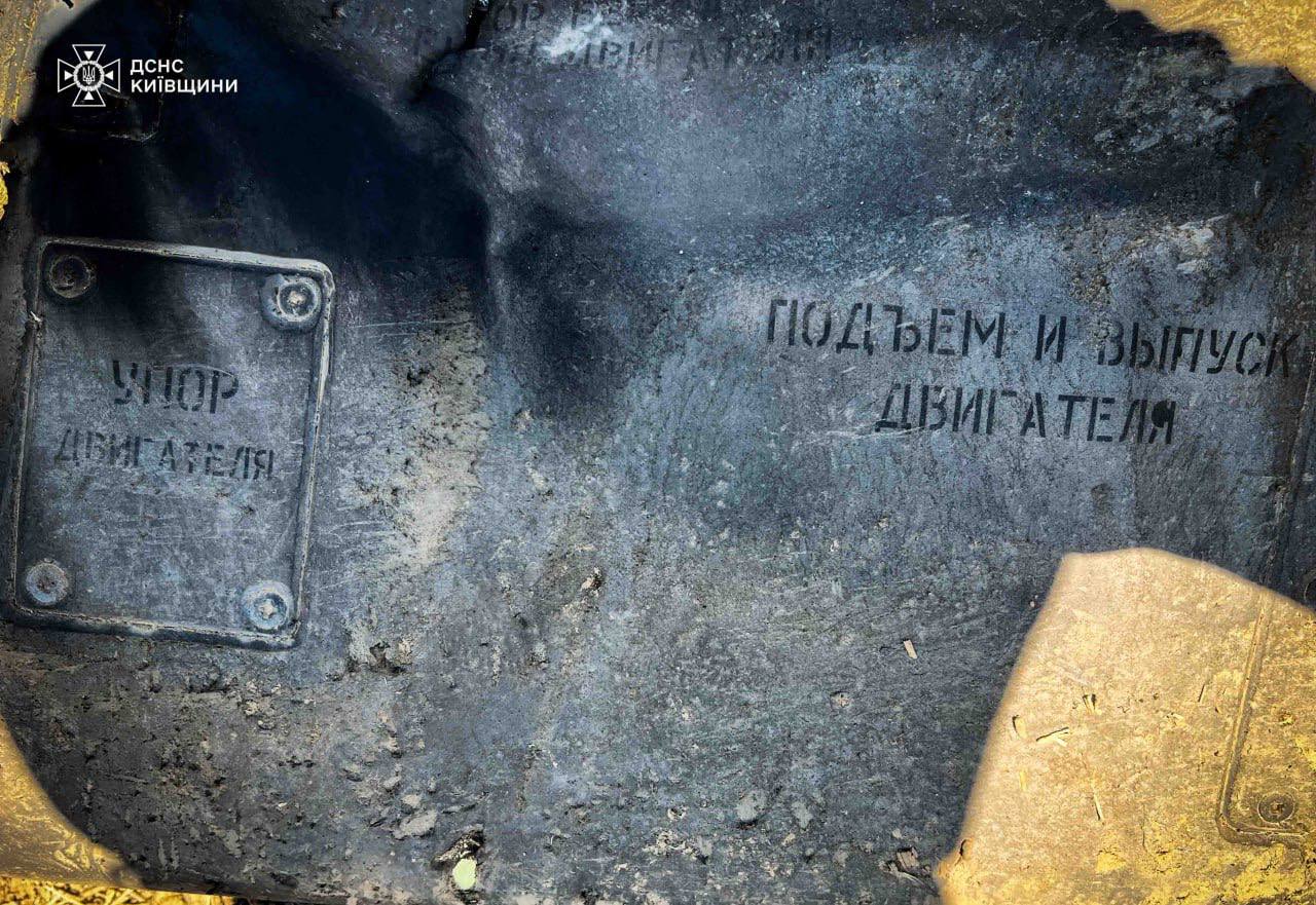 У полі на Київщині виявили уламки ракети з бойовою частиною: фото
