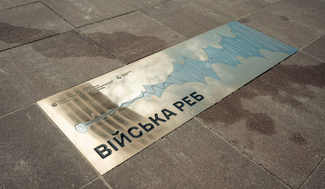 На Алеї захисників України у Києві відкрили пам’ятний знак "Війська РЕБ": фото