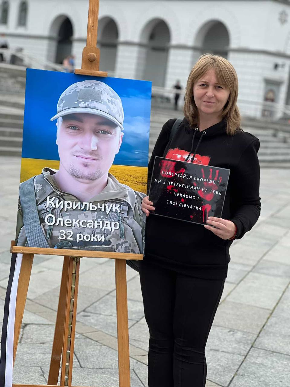На Майдані Незалежності у Києві відбулася акція-фотовиставка на підтримку зниклих безвісти і полонених