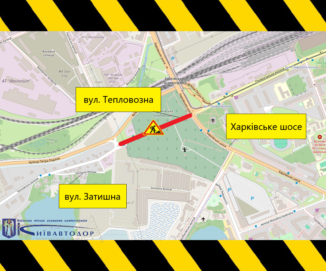 У Києві частково обмежуватимуть рух вулицею Тепловозною: схема