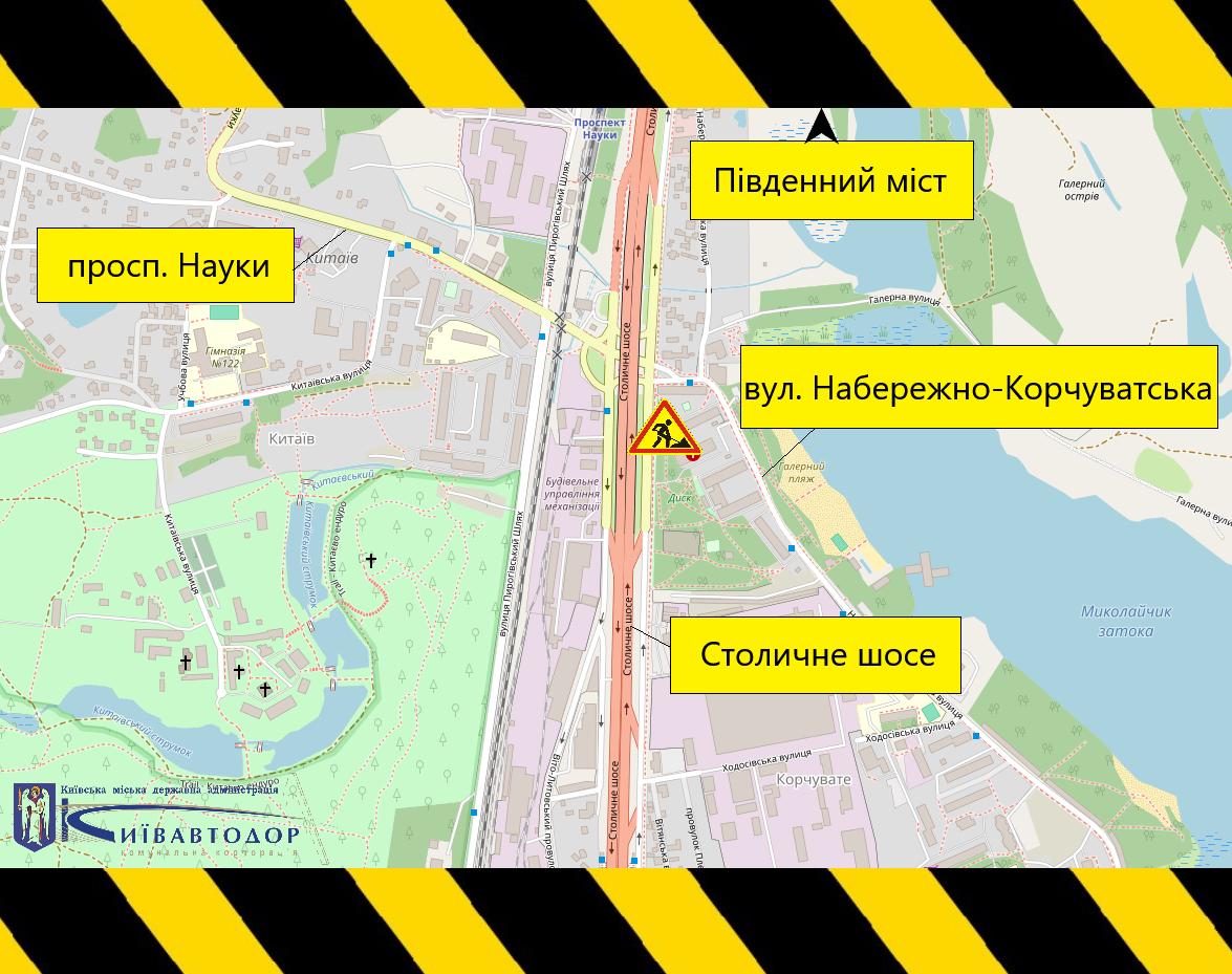 З 22 вересня у Києві частково обмежать рух Столичним шосе