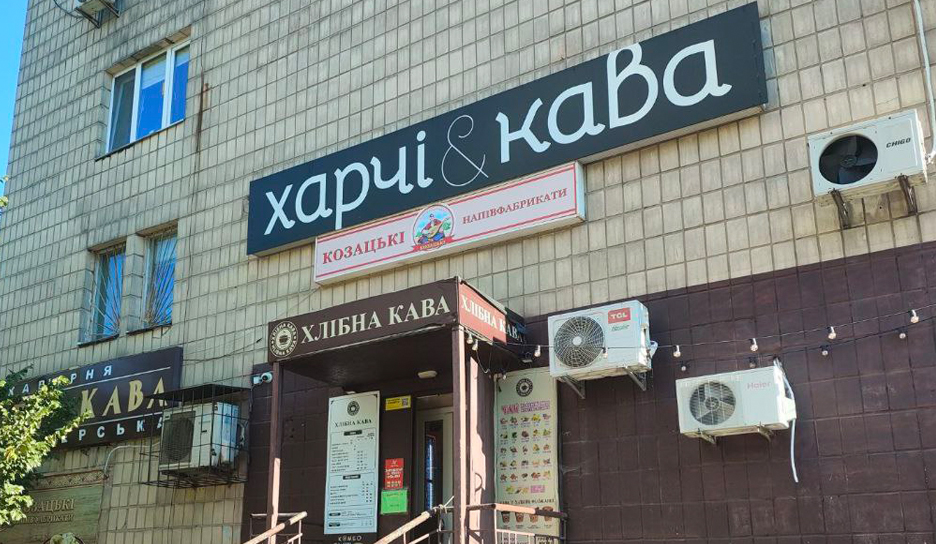 У чотирьох районах Києва демонтуватимуть незаконну рекламу: адреси
