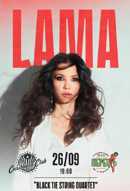 Концерт Lama та Green Gray, фестиваль Garage Oktober Fest 2025, Стендап на трьох: куди піти у Києві на вихідних