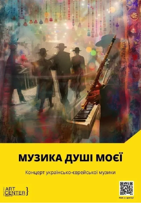Концерт Lama та Green Gray, фестиваль Garage Oktober Fest 2025, Стендап на трьох: куди піти у Києві на вихідних
