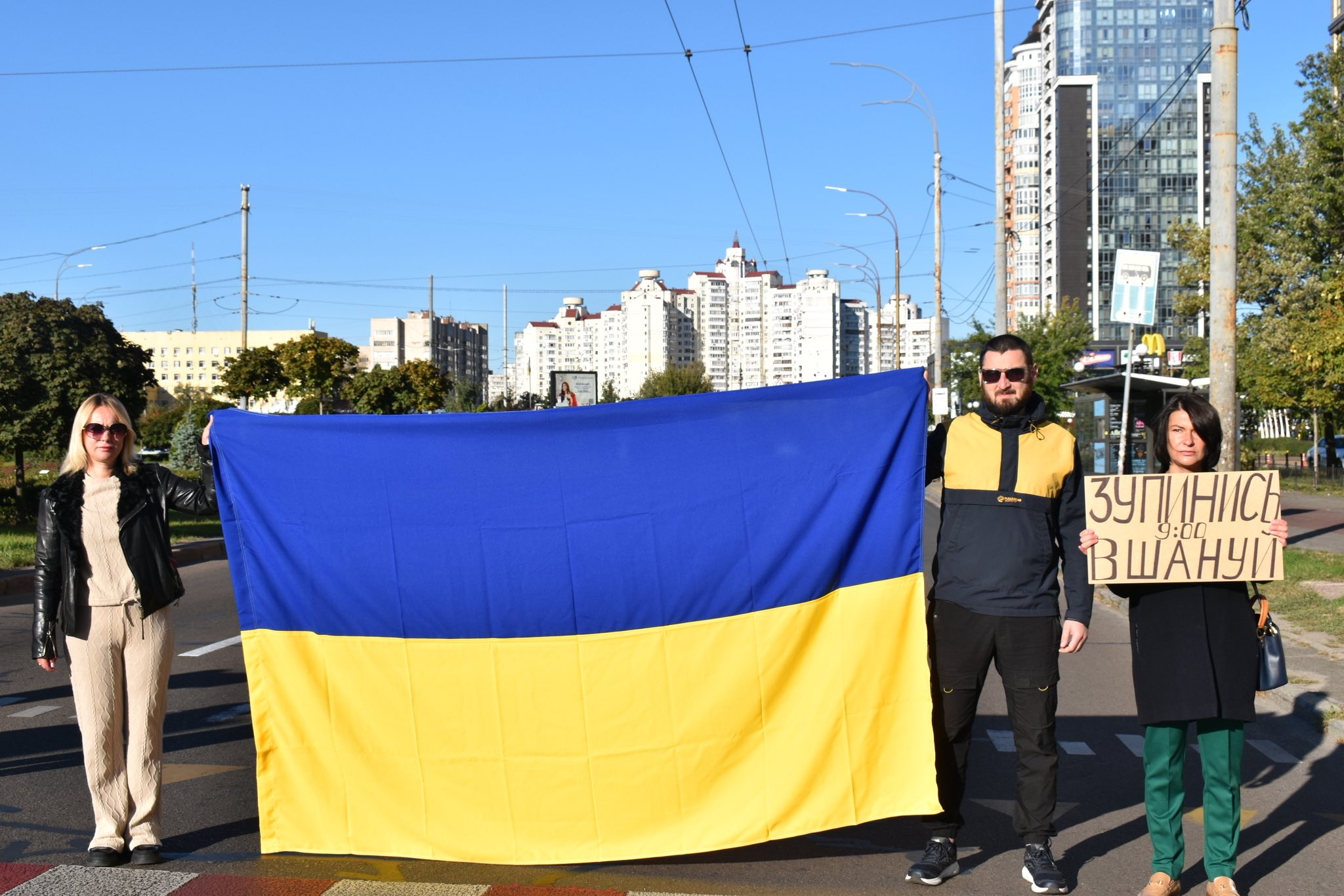 Біля Оболонської РДА у Києві зупинятимуть рух для національної хвилини мовчання