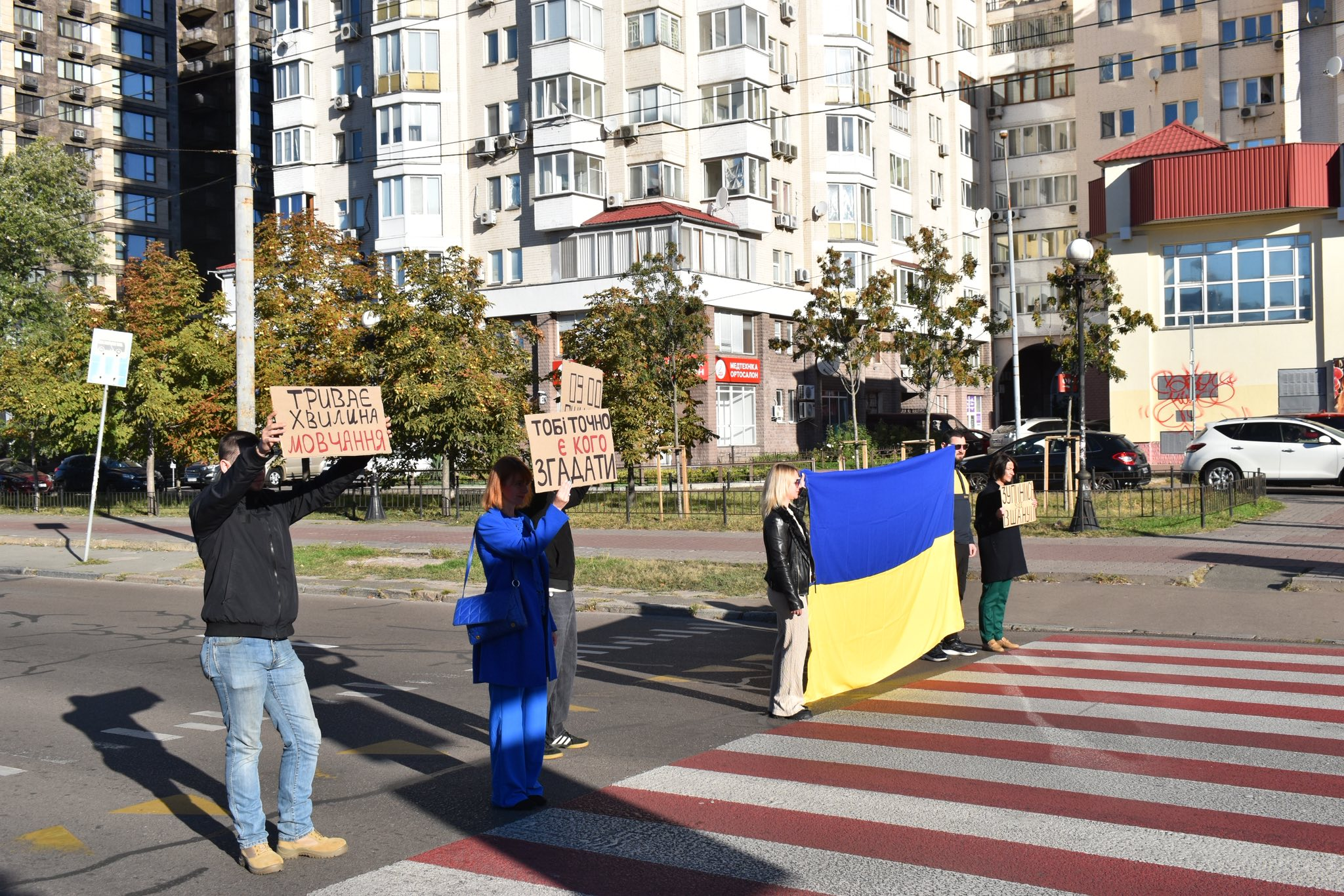Біля Оболонської РДА у Києві зупинятимуть рух для національної хвилини мовчання
