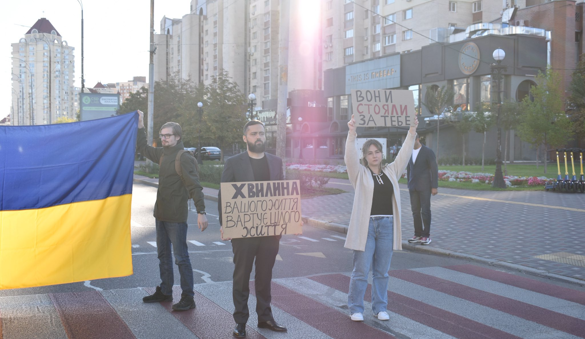 Біля Оболонської РДА зупинятимуть рух для національної хвилини мовчання