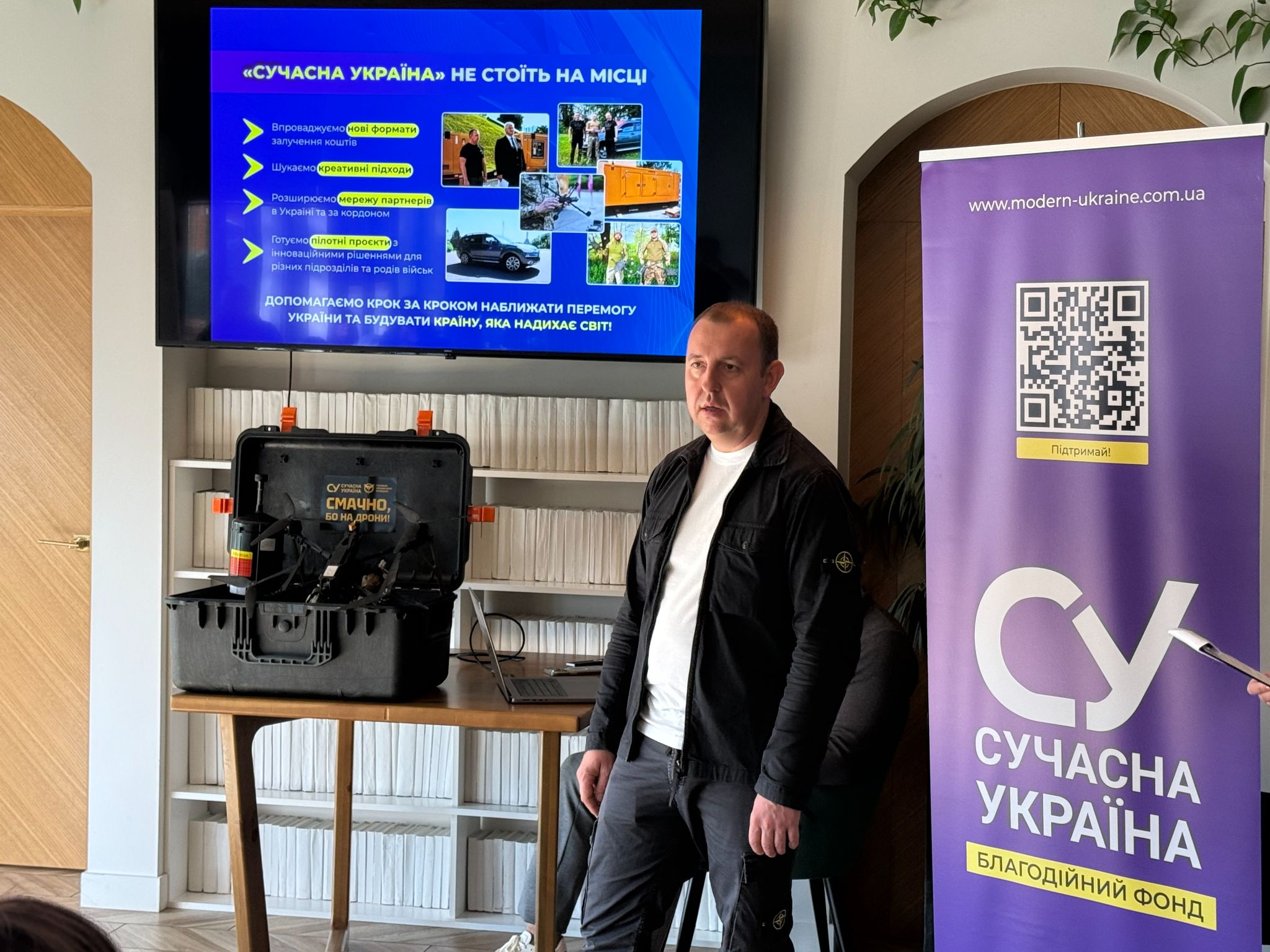 Смачно бо на дрони: презентація у Вінниці