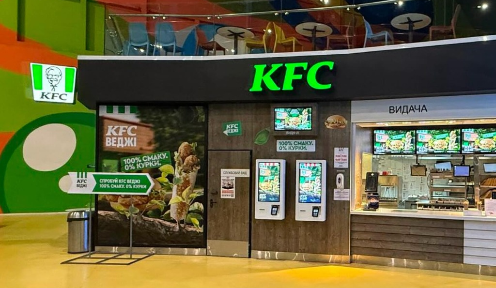 Нове місце: вегетаріанський KFC у ТРЦ Blockbuster Mall