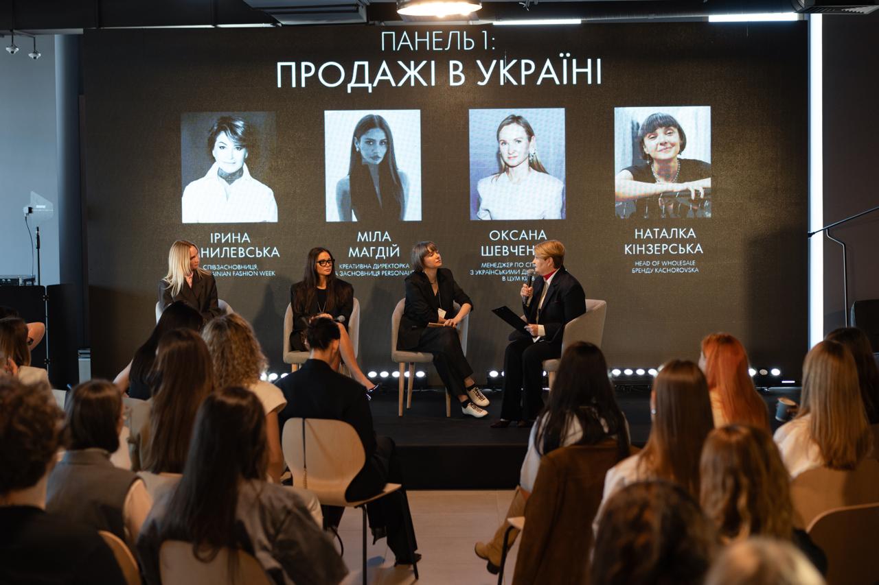 Бізнес-конференція Ukrainian Fashion Week/Kateryna Gagosova