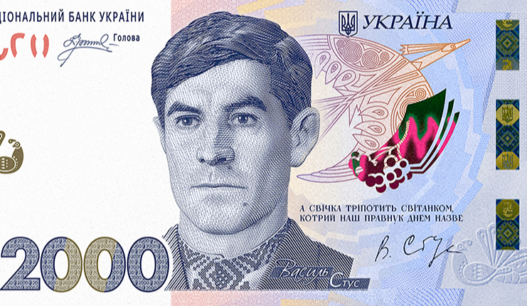 НБУ ввів у обіг нову банкноту номіналом 2000 гривень: що відомо про захист