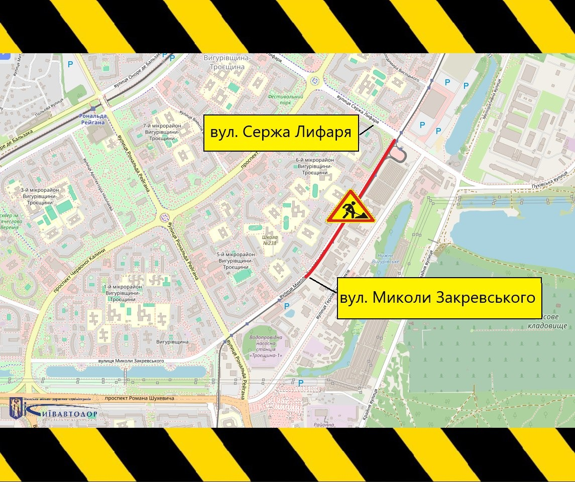 На одній із вулиць на Троєщині у Києві обмежать рух транспорту: де і коли