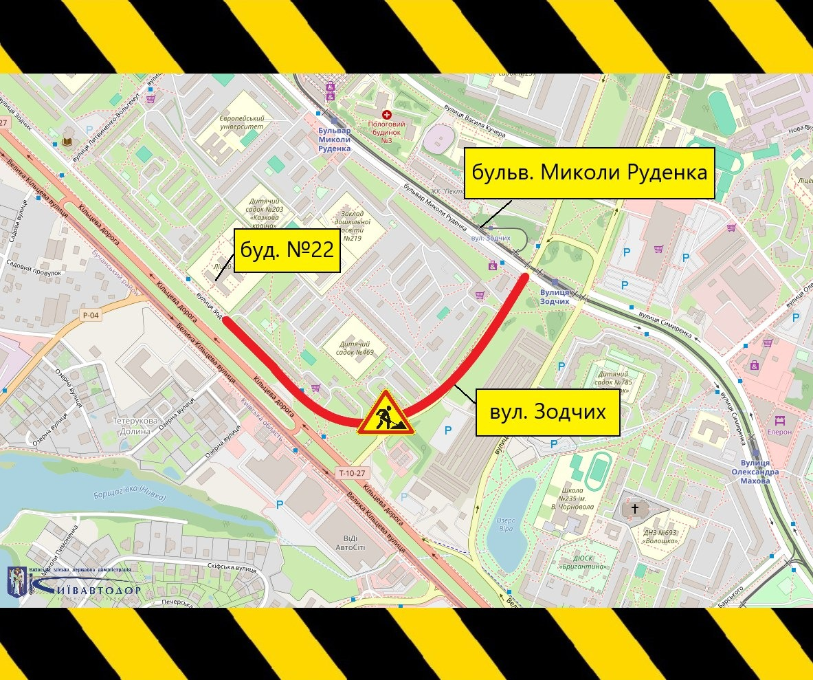 У Києві до кінця жовтня 2026-го обмежуватимуть рух вулицею Зодчих: схема