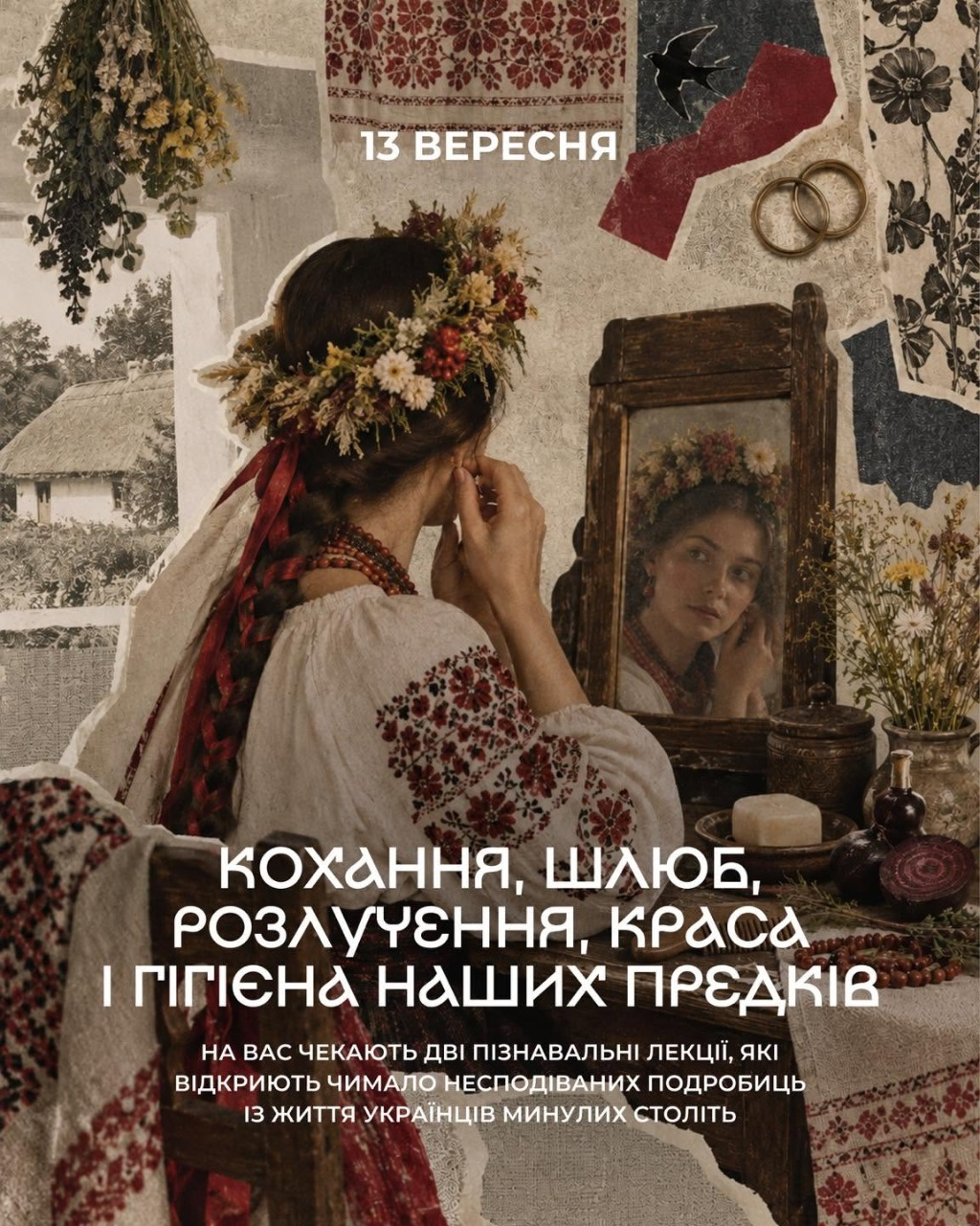 Куди піти у Києві на вихідних: афіша 11-13 вересня 2026 року Пізнавальні лекції у Музеї просто неба в Києві 13 вересня 2026 року
