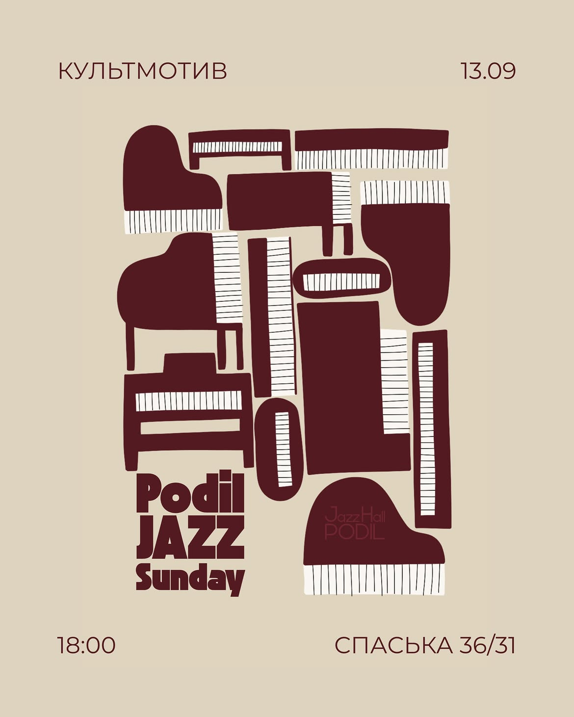 Куди піти у Києві на вихідних: афіша 11-13 вересня 2026 року Podil JAZZ Sunday у Києві 13 вересня 2026 року