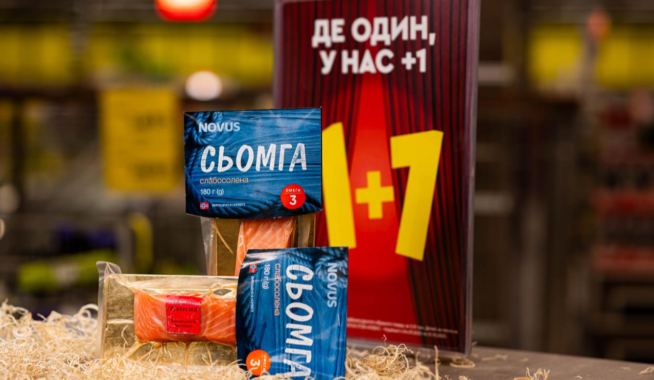 Один собі, один про запас: що взяти з 1+1 у NOVUS