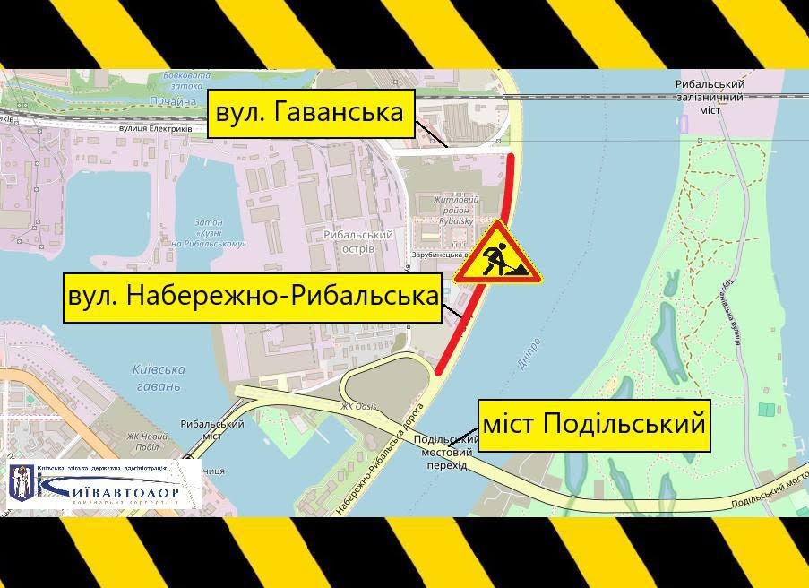 У Києві обмежать рух вулицею Набережно-Рибальською: дата, час і схема