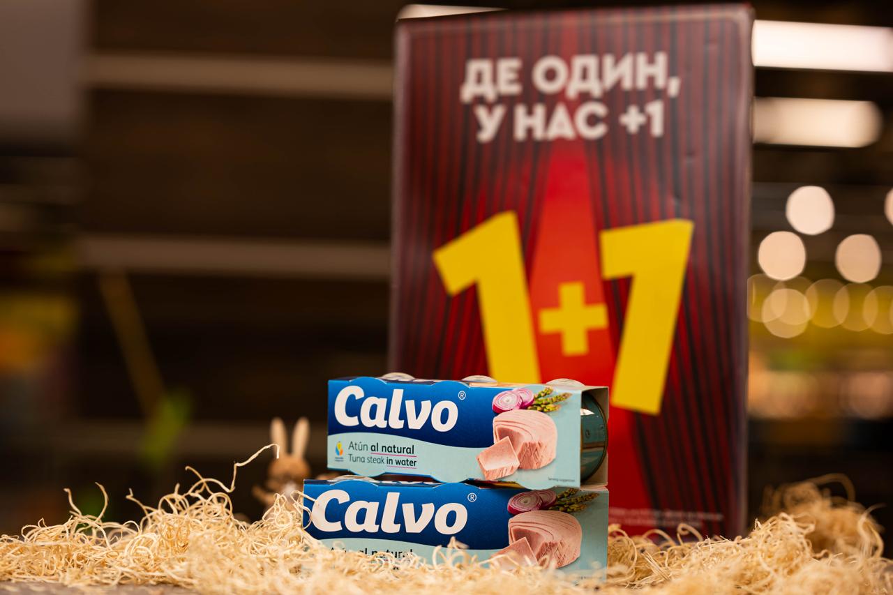 Акція 1+1 у NOVUS
