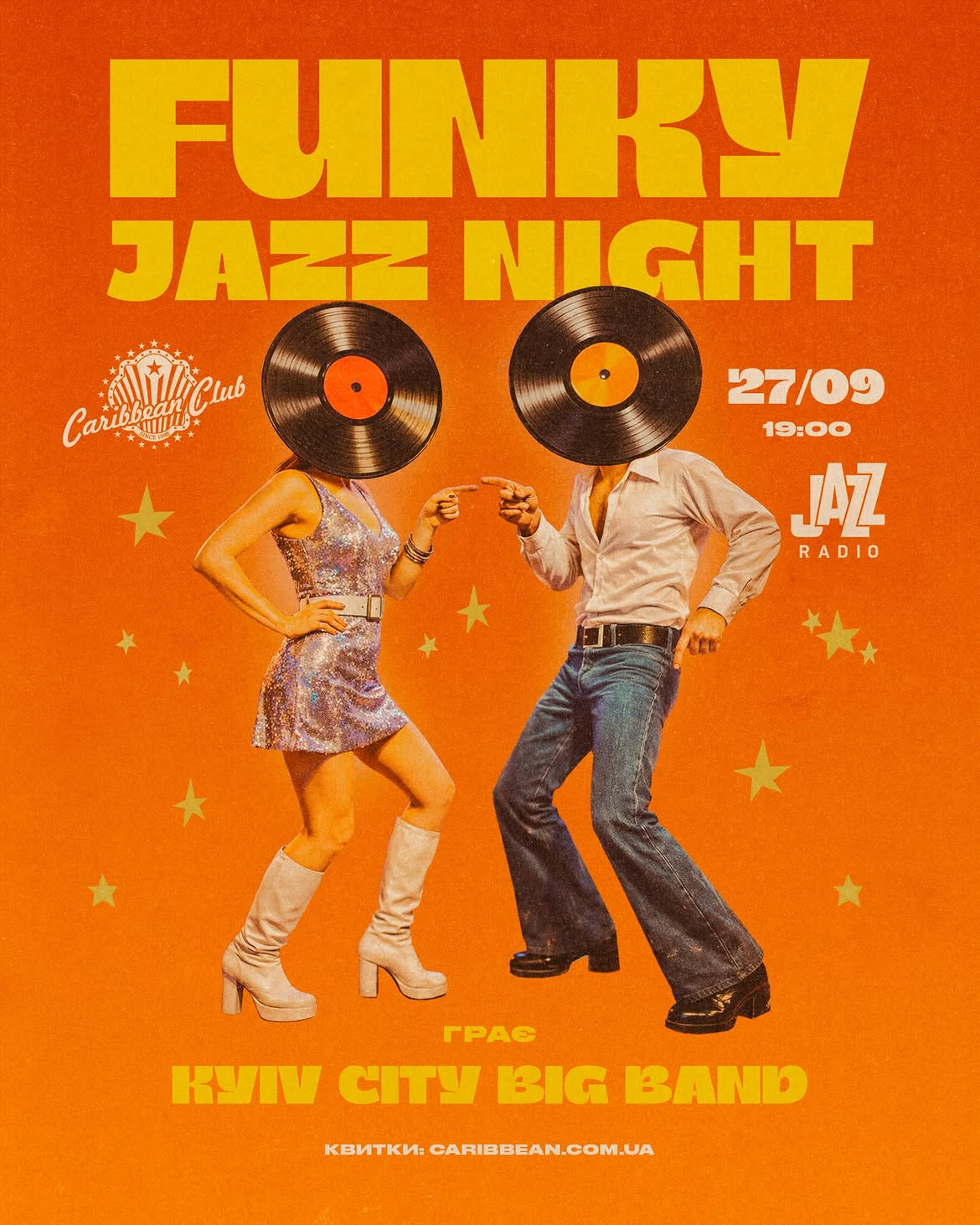 Funky Jazz Night в Caribbean Club у Києві 27 вересня 2026 року Куди піти у Києві на вихідних: афіша 25-27 вересня 2026 року