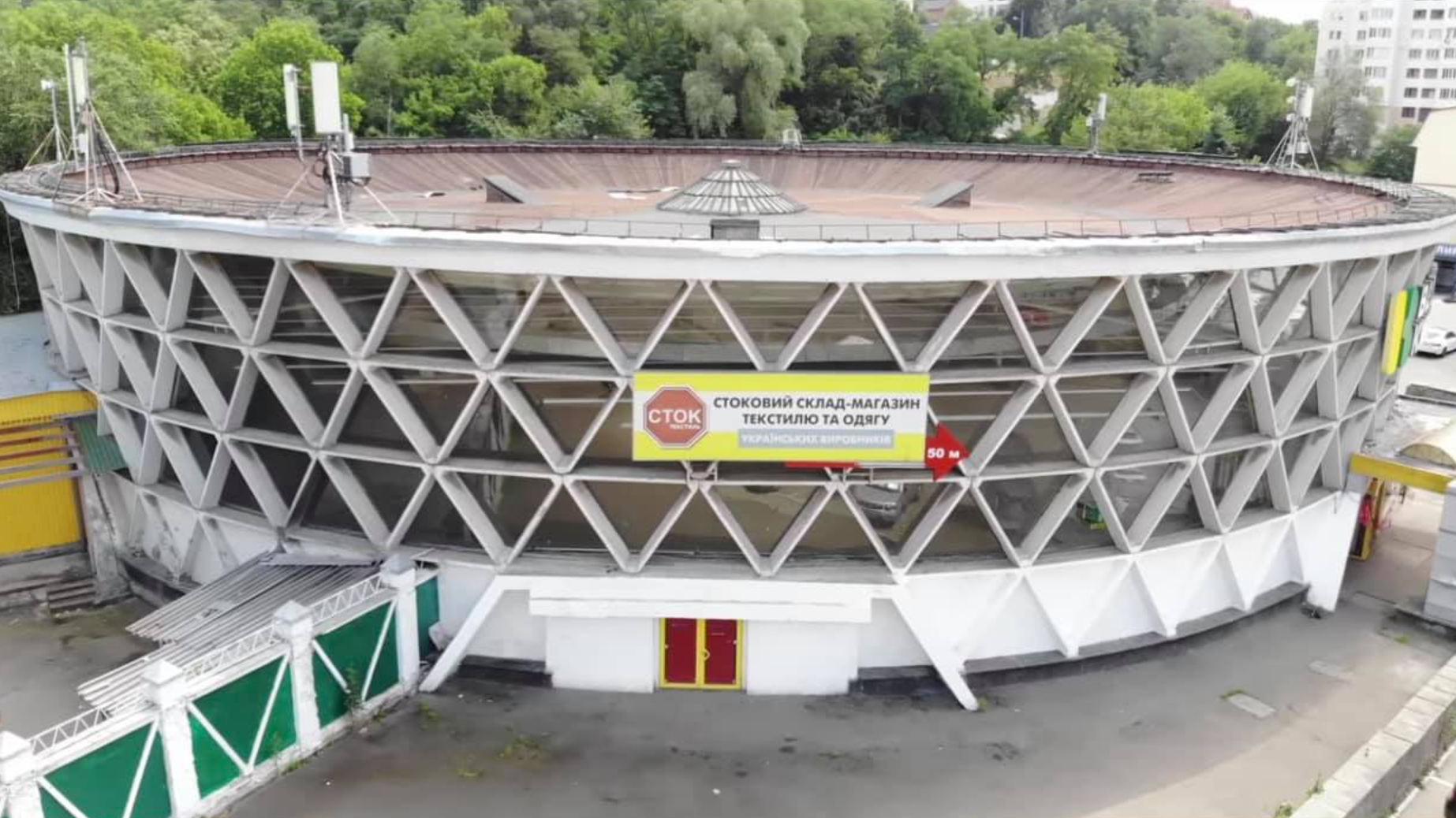 Що відомо про легендарну "Шайбу", яку понівечив російський дрон