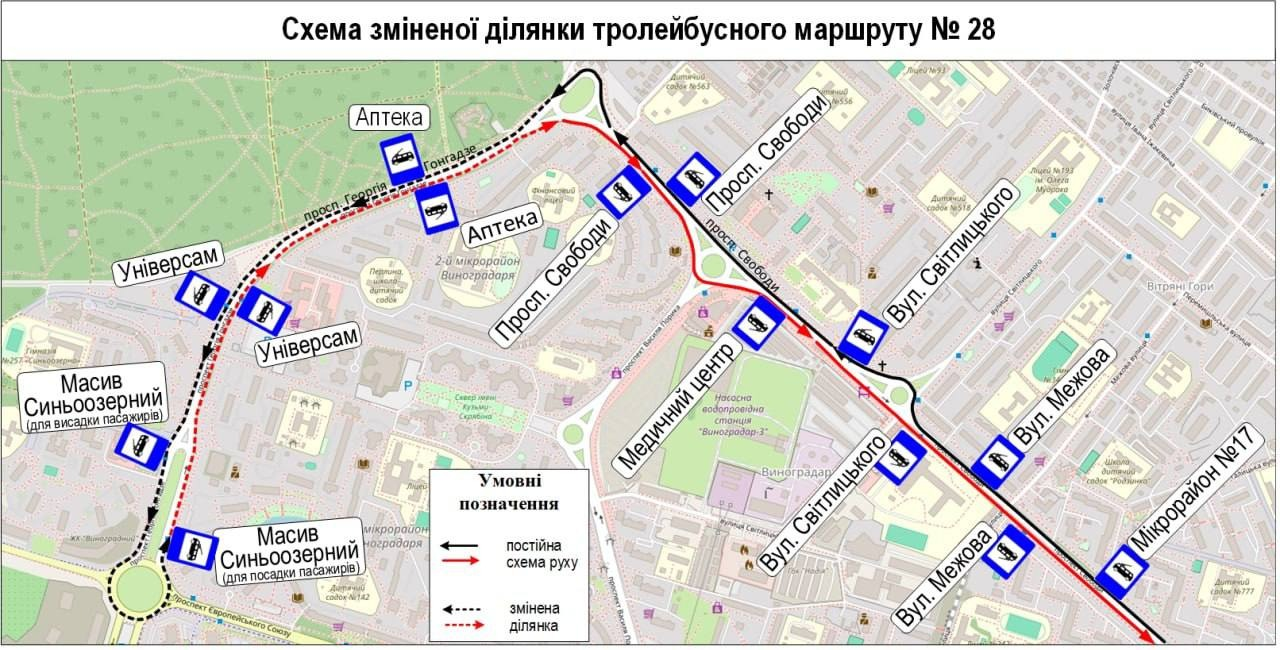 У Києві змінять маршрут тролейбуса №28 і обмежать рух Південним мостом: схеми