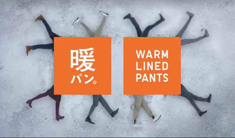 Киевляне сняли рекламу для японского бренда Uniqlo (видео) 