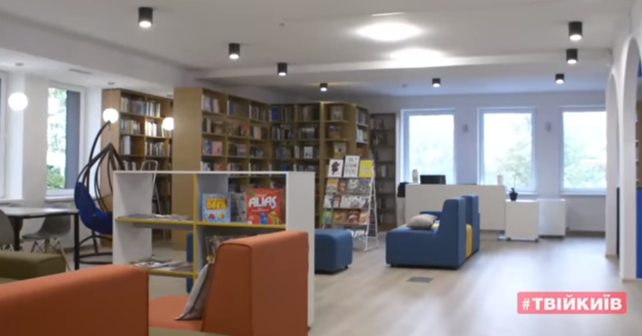 Детскую библиотеку на Троещине превратили в современный библиохаб 