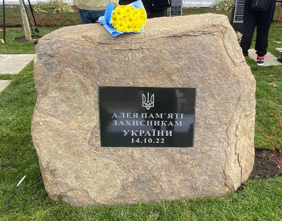 У Києві відкрили Алею пам’яті захисникам України