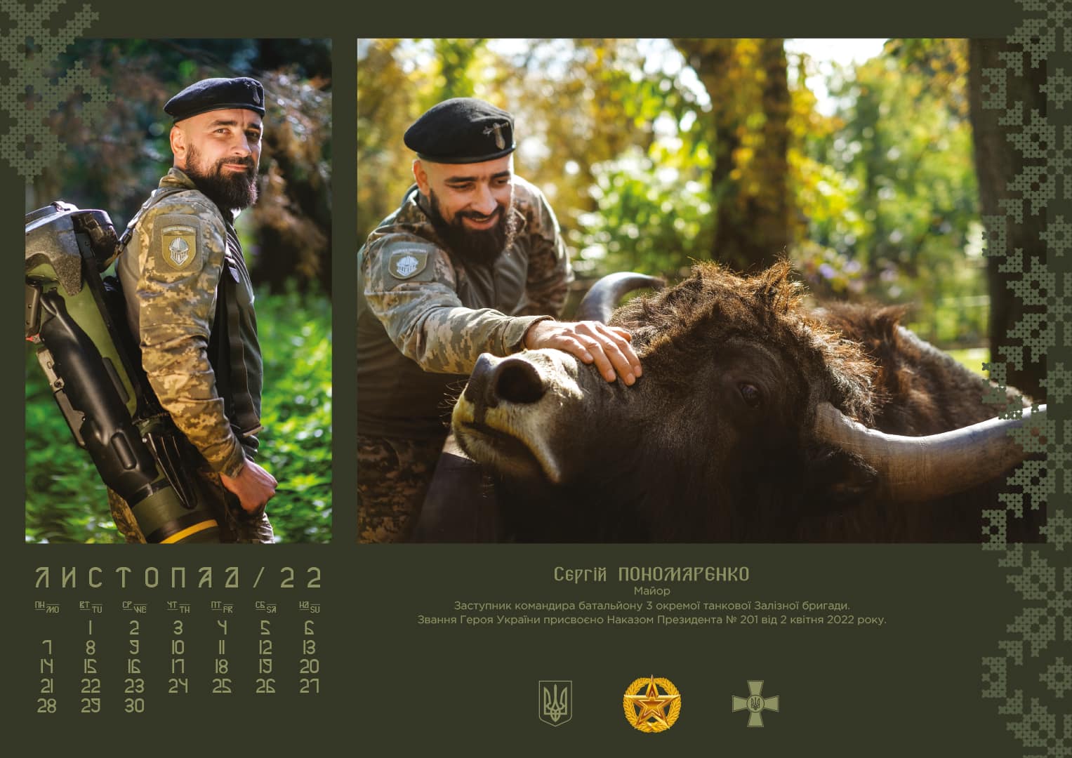 Календарі з автографом Залужного та фотографіями Героїв України