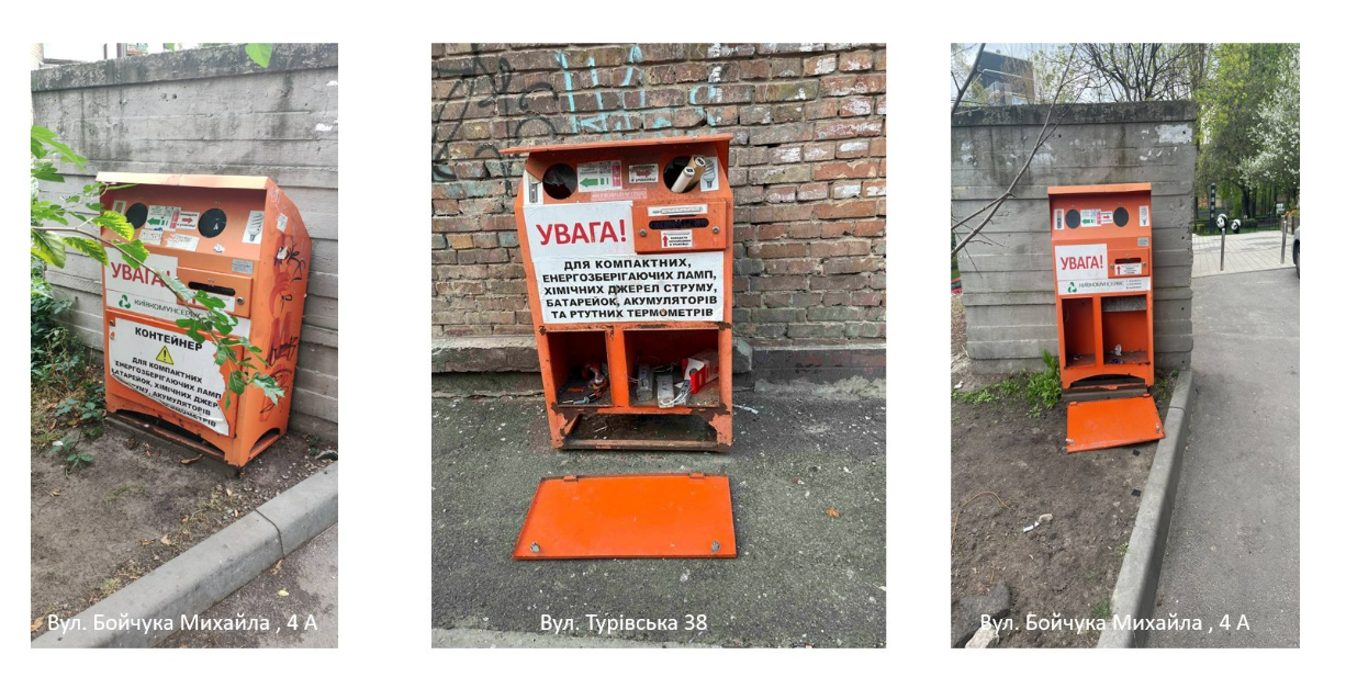 У Києві масово псують контейнери для збору небезпечних відходів: фото