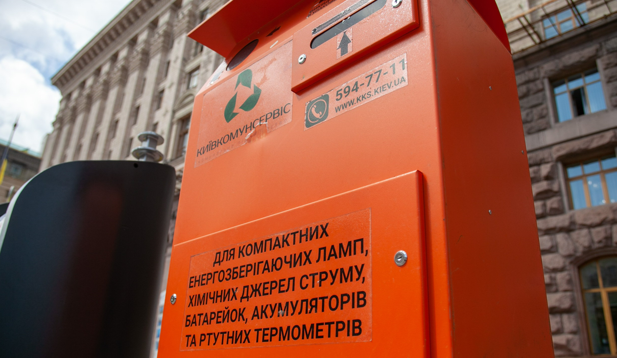 У Києві масово псують контейнери для збору небезпечних відходів: фото