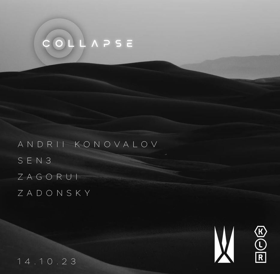 Вечірка "Collapse" у клубі Keller