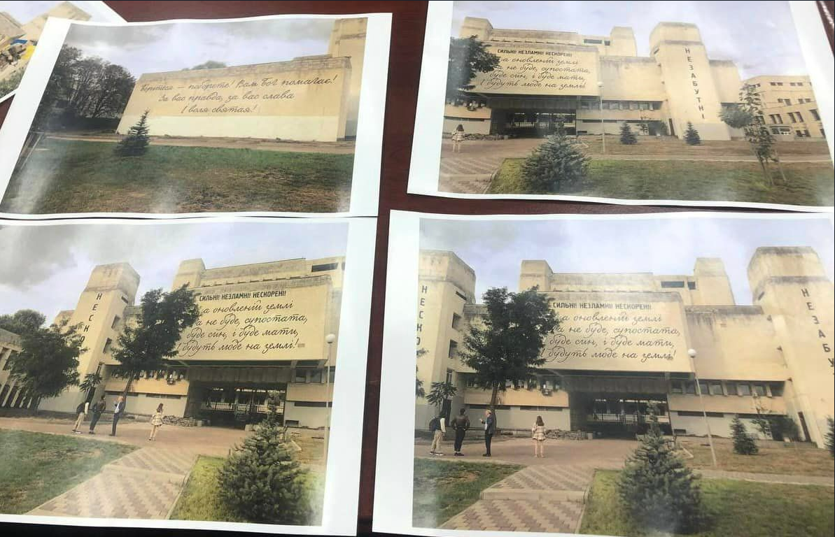 На стіні модерністського корпусу КПІ хочуть створити патріотичний мурал: студенти проти