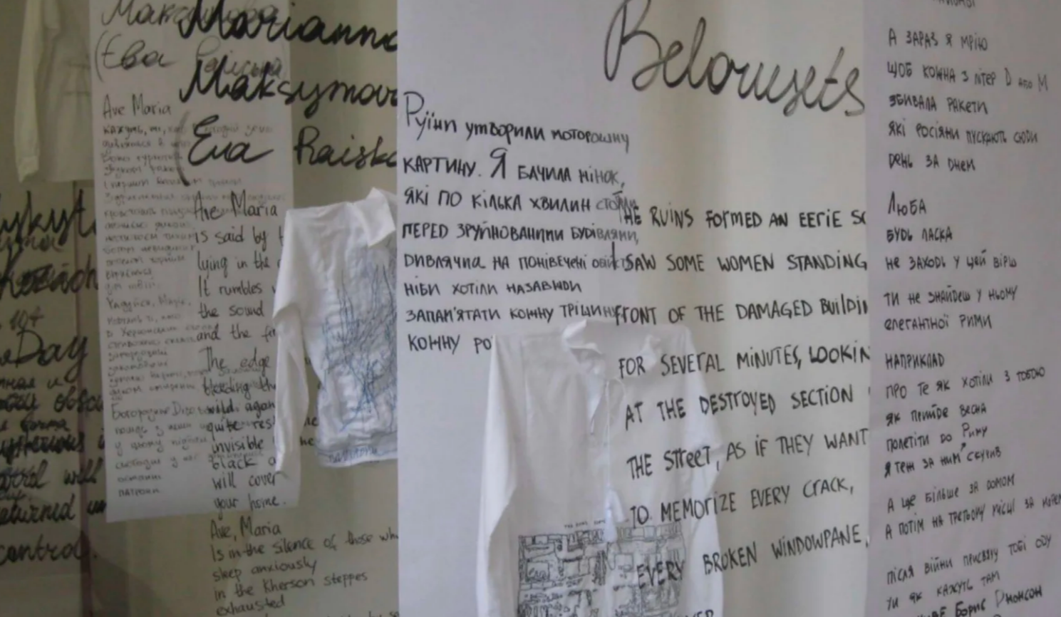 У Києві в галереї Avangarden відкрилась виставка Шити по живому: ФОТО