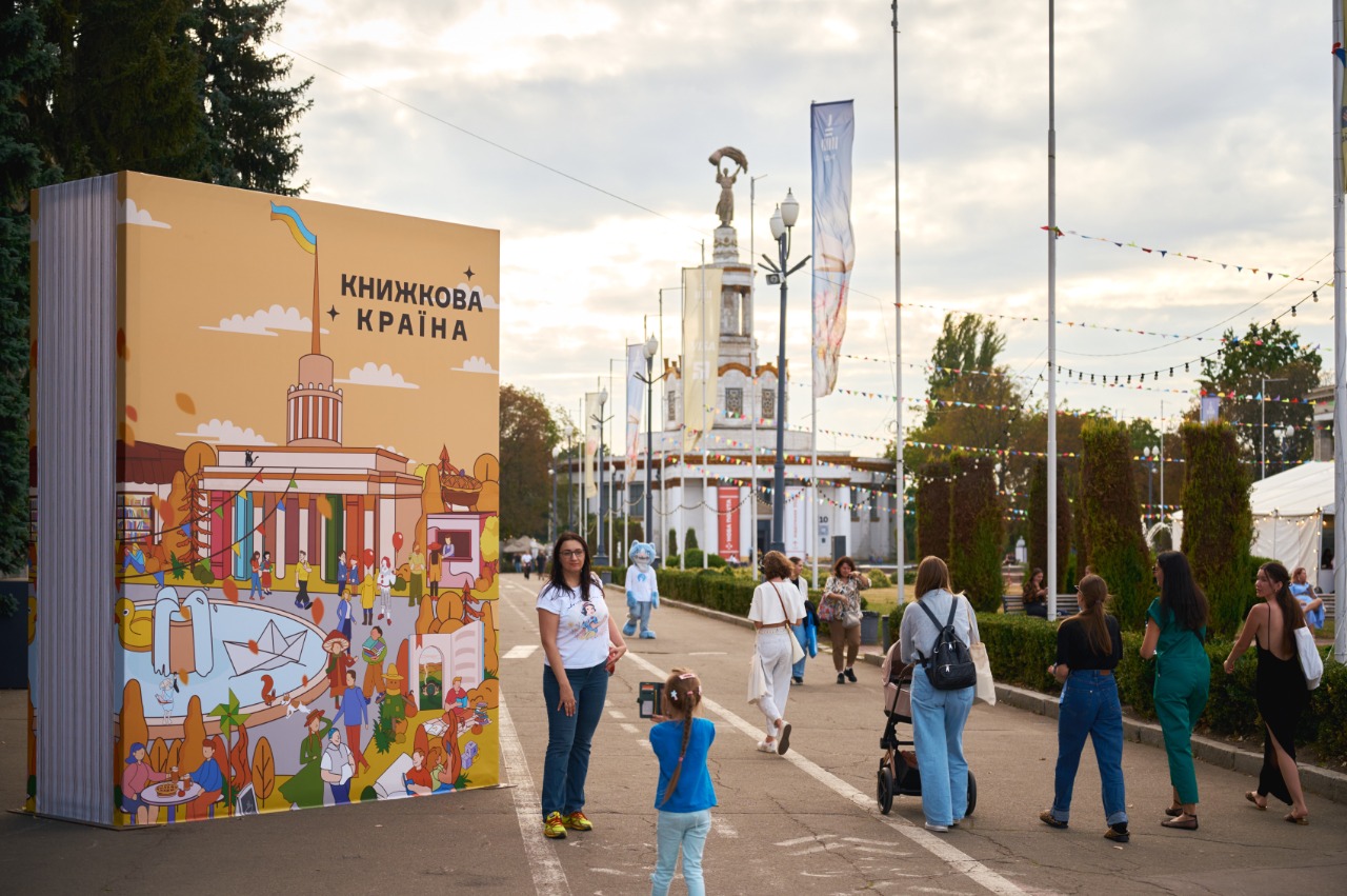 Понад 73 000 гостей: результати вересневого фестивалю “Книжкова країна” та дати наступних