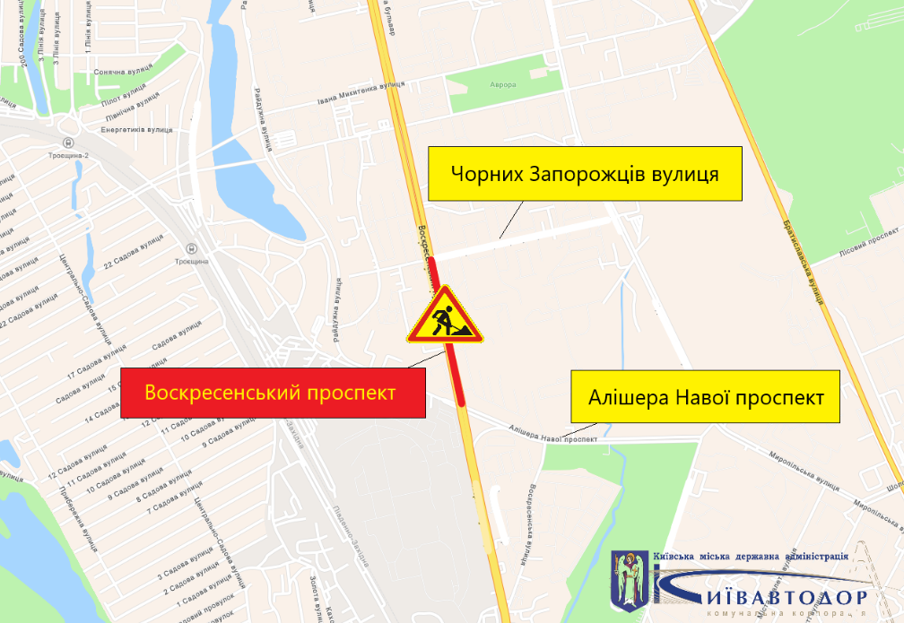 Сьогодні, 15 жовтня 2024 року, у Києві обмежили рух Набережним шосе, Воскресенським проспектом та вулицею Остафія Дашкевича: схема проїзду.