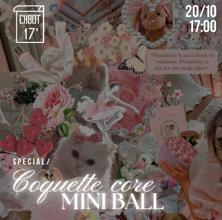 Благодійний болрум Coquette Core Mini Ball у Squat 17b, неділя 20 жовтня