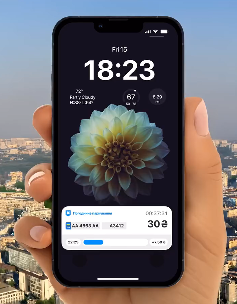 У "Київ Цифровий" додали сповіщення для водіїв про завершення часу паркування