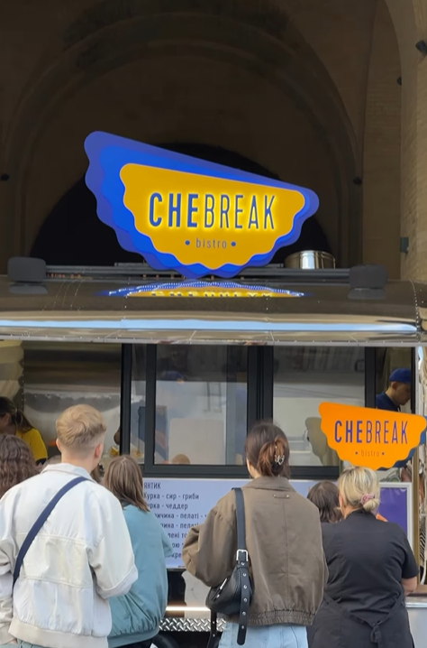 Бістро Chebreak на Арсенальній: меню та ціни