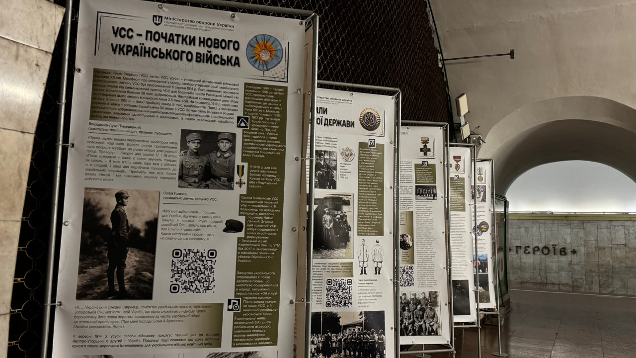 У метро Києва відкрили дві виставки до Дня Захисників та Захисниць