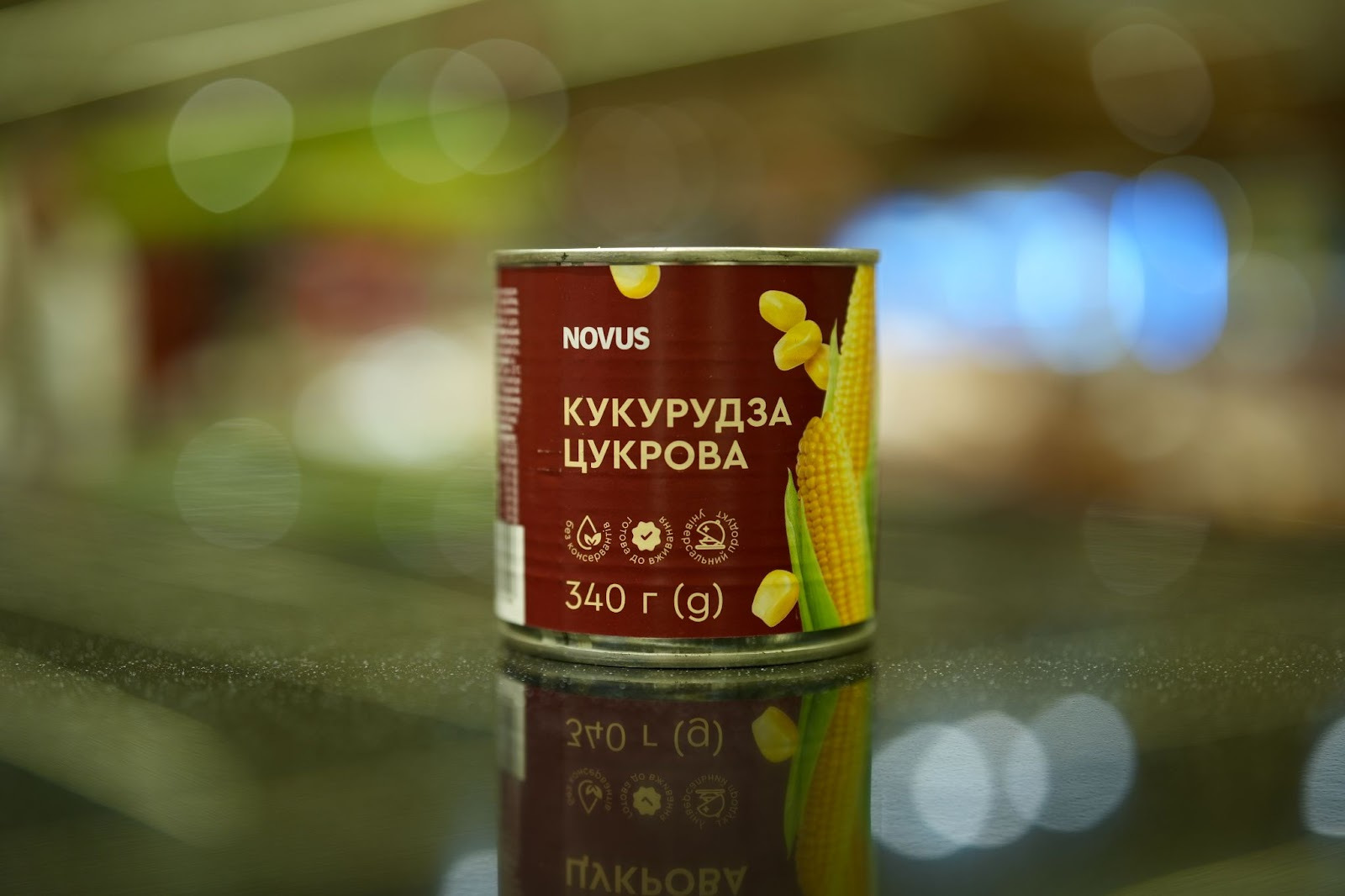 Фестиваль власних торгових марок (ВТМ)